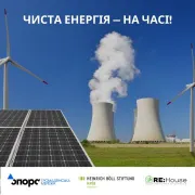 Clean energy is on time!