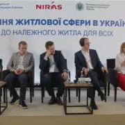 Реформування житлової сфери в Україні: забезпечення доступу до належного житла для всіх