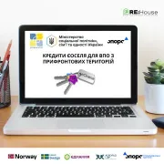 Інформаційна зустріч на тему “Кредити єОселя для ВПО з прифронтових територій”