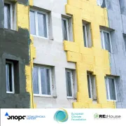 Анос презентації звіту «Відновлення та енергоефективність житлового сектору. Як масштабувати енергоефективні заходи через залучення "пасивної більшості"»
