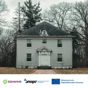 Дослідження щодо виявлення проблемної власності у громадах