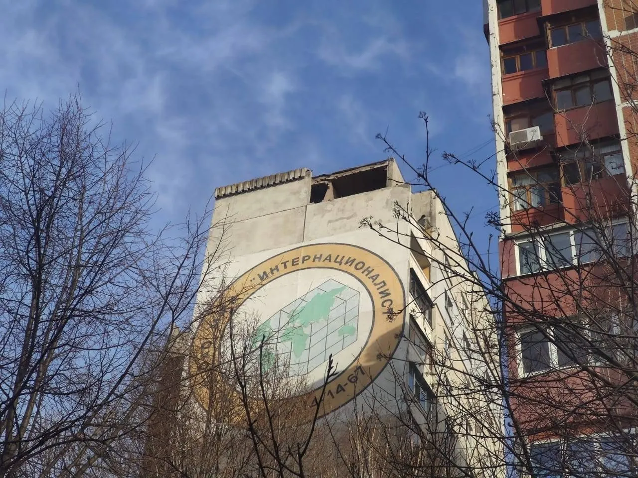 Інтернаціоналіст