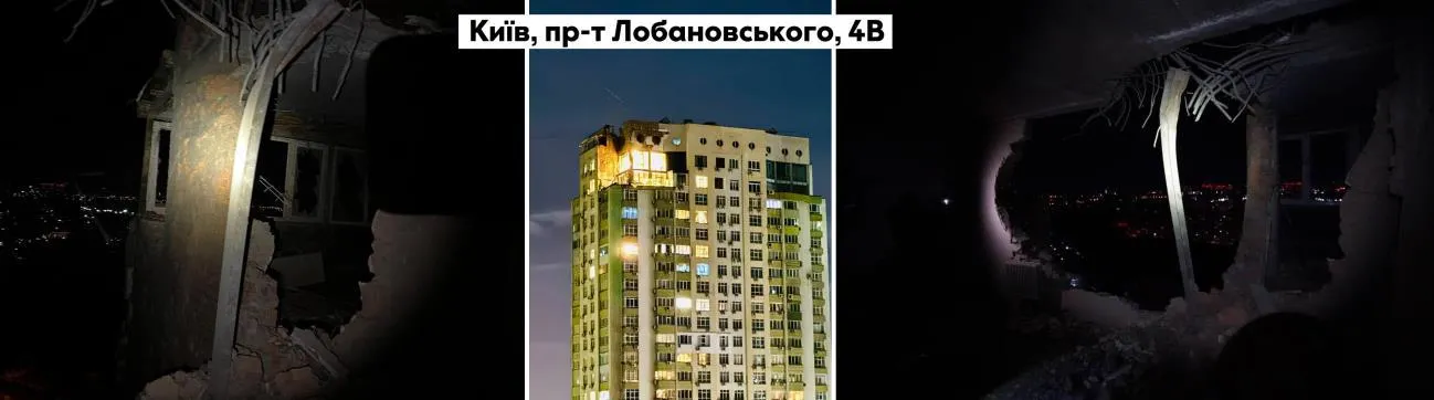 Пр-т Лобановського, 4В